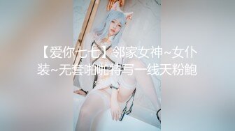 【新片速遞】你看☝这就是老B和嫩B的区别❤️（无水）【105MB/MP4/03:38】