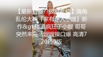 96年极品女仆妹妹穿着丝袜高跟被干