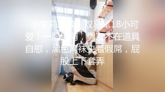 发育很好的漂亮眼镜学妹被男友PUA学狗爬摇尾打屁股还掰开逼给男友看