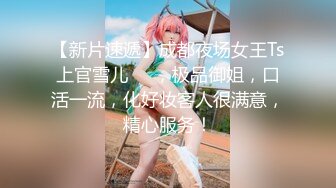 ❤️少女条纹长筒袜❤️大一校花母狗极度反差翘起小屁屁迎接大肉棒进入，诱人紧致凹凸身材被操爽了白浆直流！