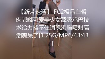 国产麻豆AV 番外 RR002 性感人妻勾引小叔