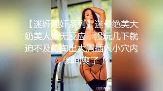 《精品泄密》美女空姐下班后的真实反差被曝光❤️真让人大跌眼镜难以相信 (2)