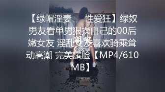 学长带学弟找Amy破处男❤️手把手教授性爱技巧