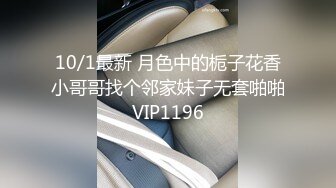 ❤️极品反差婊❤️极品清纯嫩妹，超会吃鸡，简直就是一种享受，骑在大屌上摇曳爽翻了！