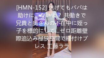 短裙妹子 口硬直接开操上位骑乘侧入后入 搞完妹子直接闪人跑的飞快