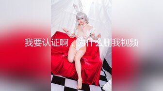 【AI高清2K修复】【小宝寻花】腰细胸大说话嗲嗲妹子，侧入被操的直叫