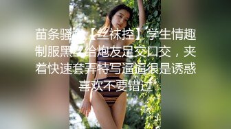  开档丝袜洗澡湿身诱惑酒店剧情陌生人啪啪后入无套操逼马桶上打桩后入内射