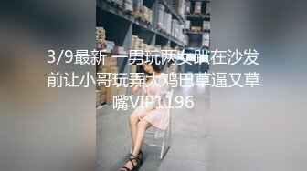 高能预警！比女人还女人极品网红CDTS【sehe】私拍，能攻能守3P4P真男假女混乱性交人体蜈蚣，相当淫乱视觉盛宴