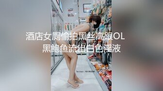 上海极品嫩模娇妻外出接单（往下拖动查看联系方式与约炮渠道）