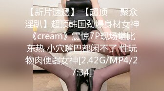 02女研的圆润美臀