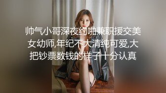  两个嫩粉萌妹5P啪啪 秋千椅上跳蛋自慰双人交两根JB一起舔