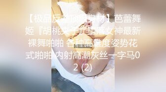 《贵在真实反差淫妻》露脸才是王道！顶级绿帽刷锅狠人，广东大奶美骚妻【雅雅】私拍完结，商场户外露出3P全程露脸