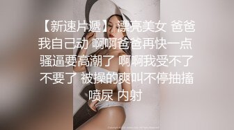 黑客监控破解偷拍 极品身材的美少妇和老公情趣房里啪啪啪