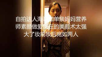 【新速片遞】  开档黑丝美眉 操你大爷 看谁操谁 你老录我真的生气了 妹子有点害羞 小情侣在家吵吵闹闹把逼操 小穴淫水超多 