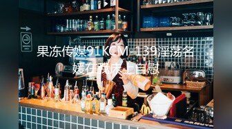 【会喷水的婷婷】户外车里，SM捆绑，电击，大鸡巴狂插 (3)