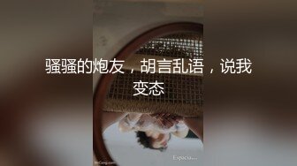 来一波内射