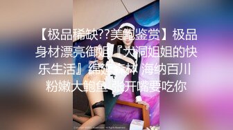 万人求购OnlyFans极品巨乳萝莉容颜百变女神反差婊嫩妹米妮chu小姐姐收费自拍视图195P+10V