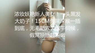 后入黑丝女房产中介