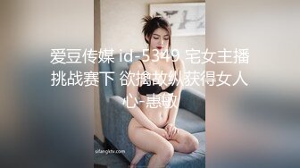 办公楼女厕全景厕拍黑皮衣漂亮的卷发少妇❤️大片的阴毛基本被磨秃了