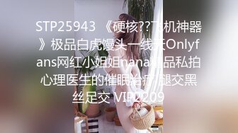 服装店旗袍妹妹勾搭出来吃鸡