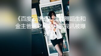 两个高颜值萌妹子双飞啪啪连体网袜抬腿侧入搞完