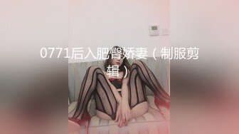 英國網紅ALICE女神視訊_自慰秀白虎STP嚴選極品蘿莉系列