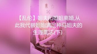 173极品身材模特 一次操三次