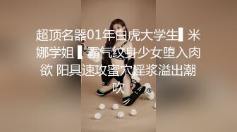 TWTP 公园女厕全景偷拍多位极品美女嘘嘘 爱干净小妹屁股撅到天上去了