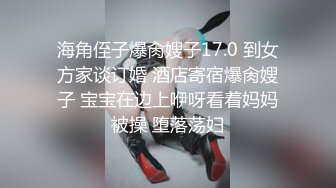 【利仔寻花】深夜两场【第一场姐妹花双飞】最爱情趣制服诱惑黑丝，高端颜值外围女双飞激情，各种抽插爆草完事再约颜值御姐