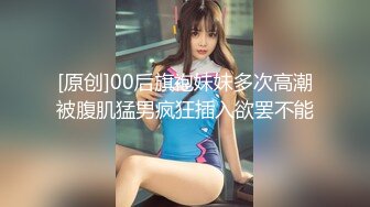 【新速片遞】 ✅超颜值极品✅微露脸极品会所小妹 你眼里的女神其实个骚婊子，全程被干娇喘不止，各种姿势轮番上阵 高颜值反差婊