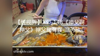 (愛豆傳媒)(idg-5393)(20231228)ol酒店前臺的雙重身份-萱萱