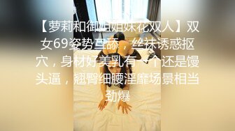 云上会所KTV之偷拍女厕所YSHS 61