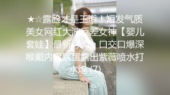 黑衣短裙妹子洗完澡穿回衣服开操口活不错撩起裙子摸逼抬腿侧入大力猛操