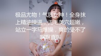 【探花兼职外围洗脚妹】，新人首场，设备清晰，兼职学生妹还很青涩，听话任意抠穴，啪啪干得好爽