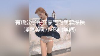 邪恶的房东爬上气窗 偷窥女租客洗澡