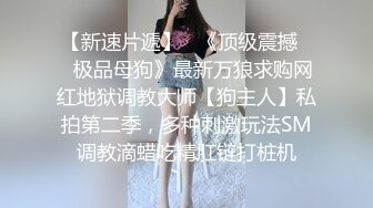 [2DF2] 不停娇喘淫叫说不要还迎合着的露脸小贱货被肉棒征服了[BT种子]