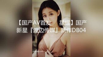 老婆很嗨