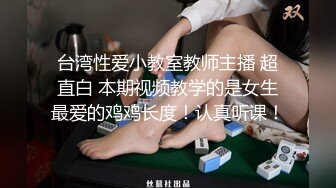 援交妹偷拍