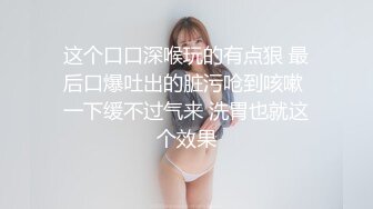 【新片速遞】 ❤️√大叔酒店约炮美女同事，换上情趣丝网各种姿势操，完美露脸[98.6MB/MP4/17:54]