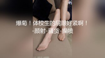 【极品稀缺??大开眼界】刚成年的小情侣?让女友商场试衣间口交口爆 女友穿着学生装嫩出水 多视角拍摄 高清720P原版