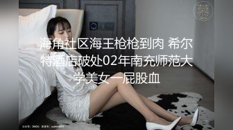 STP25985 温柔型高颜值甜美女神，开档肉丝美腿，翘起屁股掰穴，跳蛋震动肥穴，手指扣弄低低呻吟，近距离特写诱惑 VIP2209