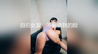 新合集~年末颜值女神回归【狗蛋】逼带跳弹~淫水滚滚~扣逼自慰秀【31V】 (15)