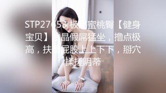 秀人网 玥儿玥✨大尺度 阴毛茂密 奶子挺拔 完美漏点