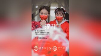 品学兼优小母狗 超可爱白袜女高学生 不好好学习出来偷尝禁果，水嫩一线天白虎嫩B被被操的骚叫不停，声音真动听