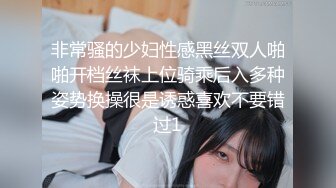 最新重磅 露脸才是王道 火爆网红大波反差骚女【波音姐】与纹身少年各种性爱谁能拒绝每天性瘾急不可耐的妹妹 (3)