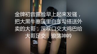 一个周末又这么过去了没有活动只能回味之前的了老婆说自己看着镜子里的自己也觉得很骚但也挺刺激