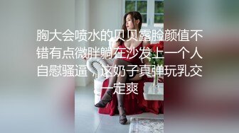 【李小约良家】爱刷抖音的00后嫩妹，躺平大剌剌的岔开双腿，极品蝴蝶穴，这阴唇真是长，粉嘟嘟水汪汪被插