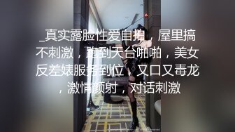 骚货自拍二