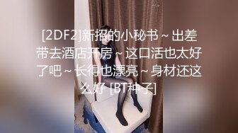 白靴美腿肉感美女吸吮深喉口活不错,人肉打桩机爆插