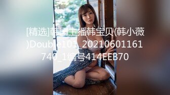 【国产版】[XSJKY-052]芽芽 女老板缺钱周转被职员调教 挑战身体极限 性视界传媒